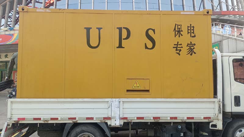 景东怎样判断柴油发电机组和UPS电源的配合工作是否正常?